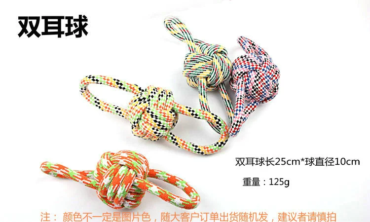 Pet bông dây đồ chơi bóng bông dây nút con chó con đồ chơi bông dây bóng cắn răng hàm mèo đồ chơi teddy tóc vàng