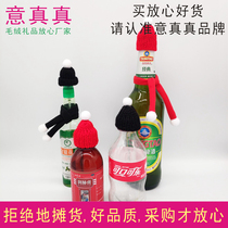 Manufacturer spot small number Mao line cap warm suit Mini wine bottle cap decoration knit finger hat doll small scarves