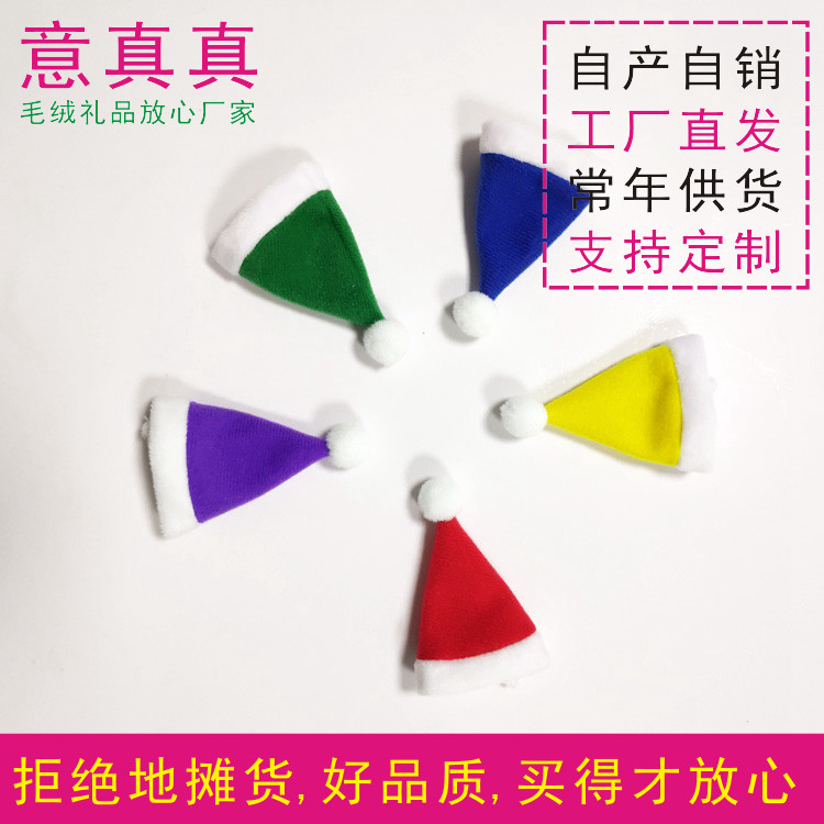 Mini Christmas Hat Colorful Christmas Hat Red Yellow Blue Blue Purple Wine Bottle Decorative Cap