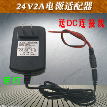 Factory direct 24V2A DC stabilized power adapter with indicator light to send DC female header