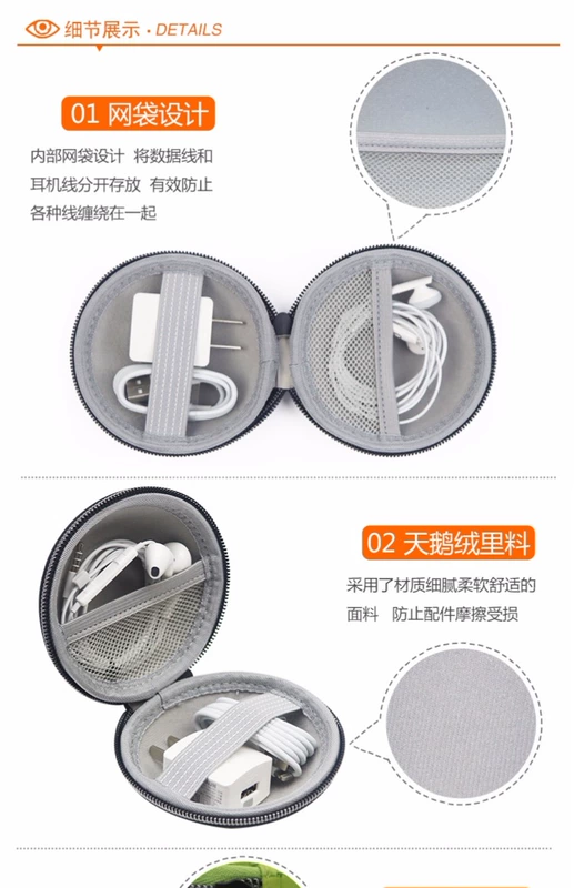 Điện thoại di động sạc cáp dữ liệu hoàn thiện hộp lưu trữ tai nghe di động U hộp đĩa đa chức năng lưu trữ kỹ thuật số túi đựng tai nghe airpods 2