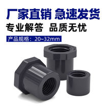 PVC Endodontal core accessories Diameter Replenishing internal thread Threaded Shrink Tubing 4 points 6 points 1 inch 20 25 32mm