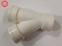 PVC ordinary drainage pipe oblique tee DN40 50 75 110 160mm 45 degree oblique tee