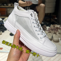First-layer cowhide 2024 summer new style breathable mesh flat-heeled white shoes genuine leather casual high-top shoes student womens shoes
