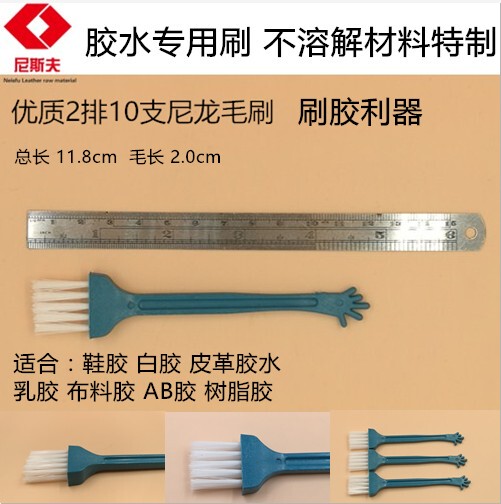 Glue Brush, Small Brush, Shoe Glue/Pvc/Ab Glue/Fabric Glue/Resin Glue/Cleaning Brush, Glue Application Tool