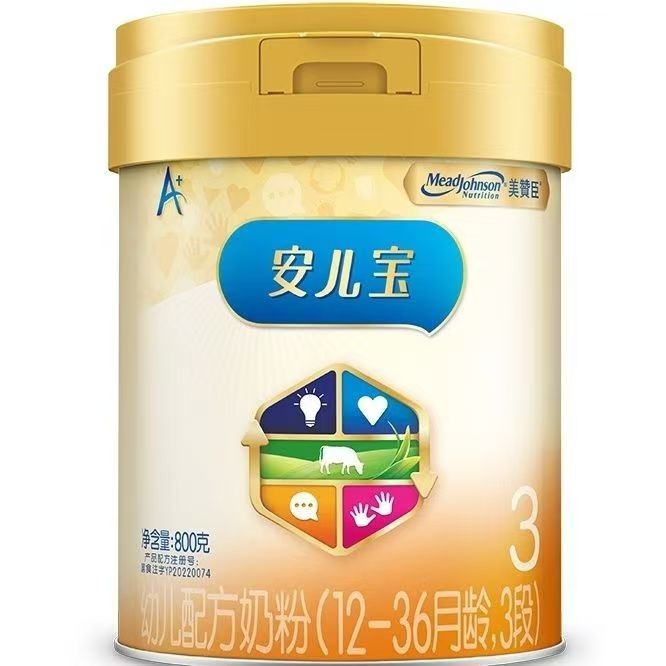 美赞臣是哪个国家的品牌奶粉？揭秘奶粉界的国际巨头，建议收藏！