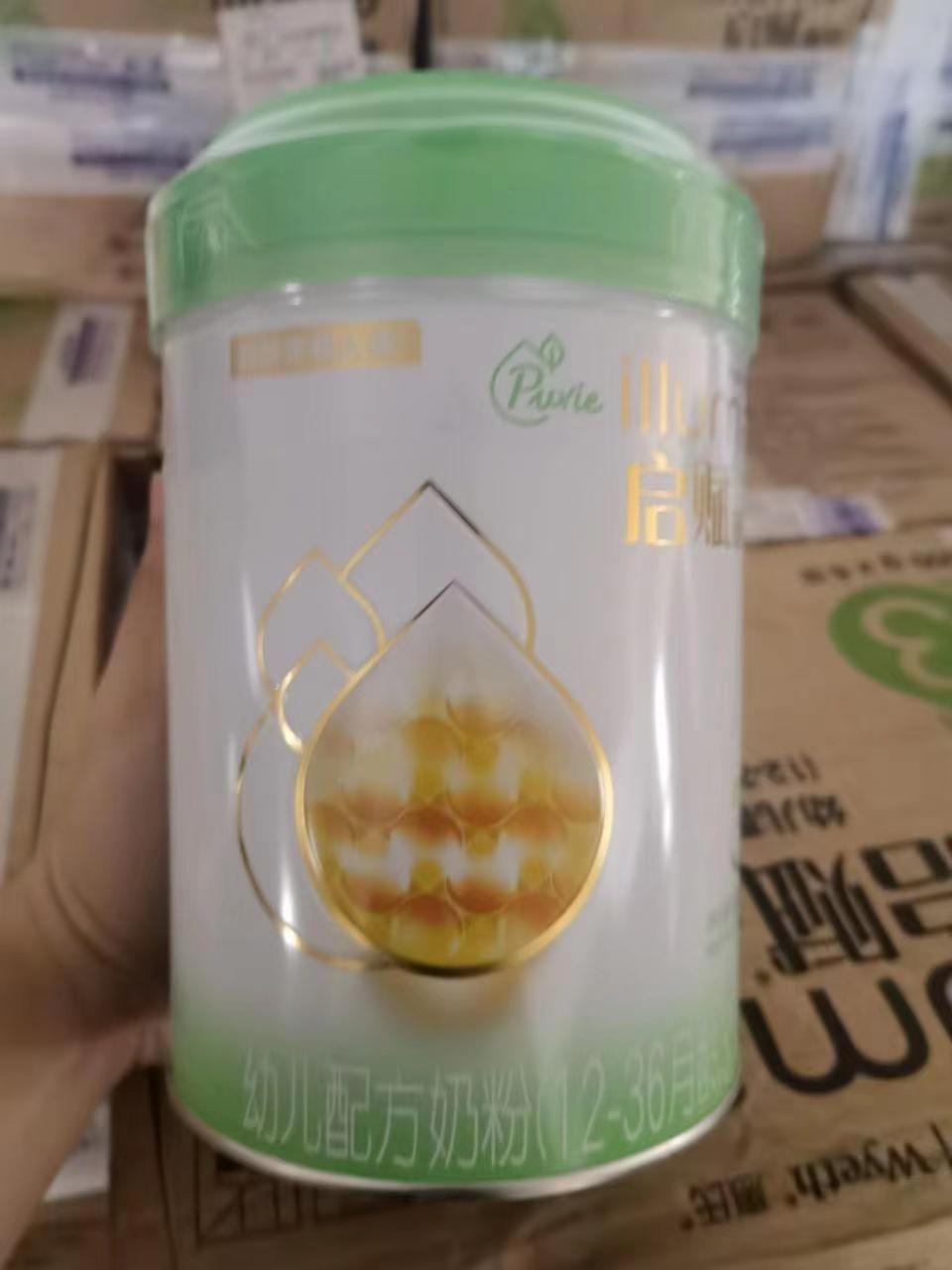 23 5th issue of Wyeth Organic Qifu Yuncui Stage 3 800g infant formula milk powder 1-3 years old imported from Ireland