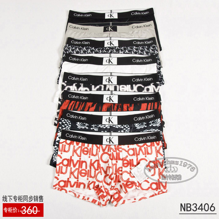 Ck96 Series Ck Men's Underwear Ultra-Fine Fabric Low-Rise Wide-Brimmed Boxer Briefs Domestic Store Genuine Nb3406