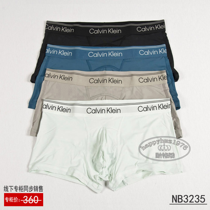 Ck Men's Underwear Ice Silk Smooth Breathable Soft Quick-Drying Boxer Briefs Domestic Store Genuine Nb3235