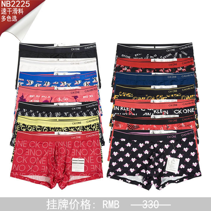 Ck Underwear Ck One Men's Ice Silk Quick-Drying Slippery Material High-Elastic Boxer Briefs Domestic Counter Genuine Nb2225 Ck Underwear Ck One Men's Ice Silk Quick-Drying Slippery Material High-Elastic Boxer Briefs Domestic Counter Genuine Nb2225