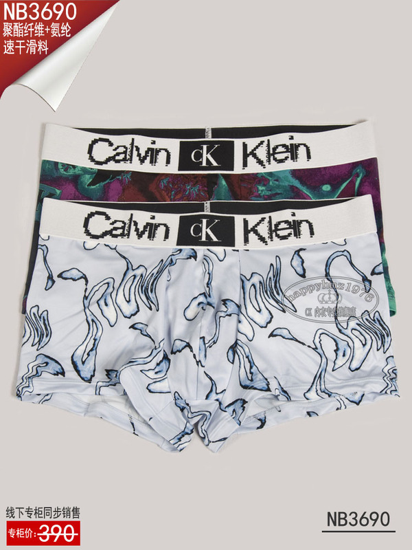 Ck Underwear Men's Quick-Drying Smooth Material Low-Waist White Wide-Brimmed Boxer Briefs Domestic Store Genuine Nb3690