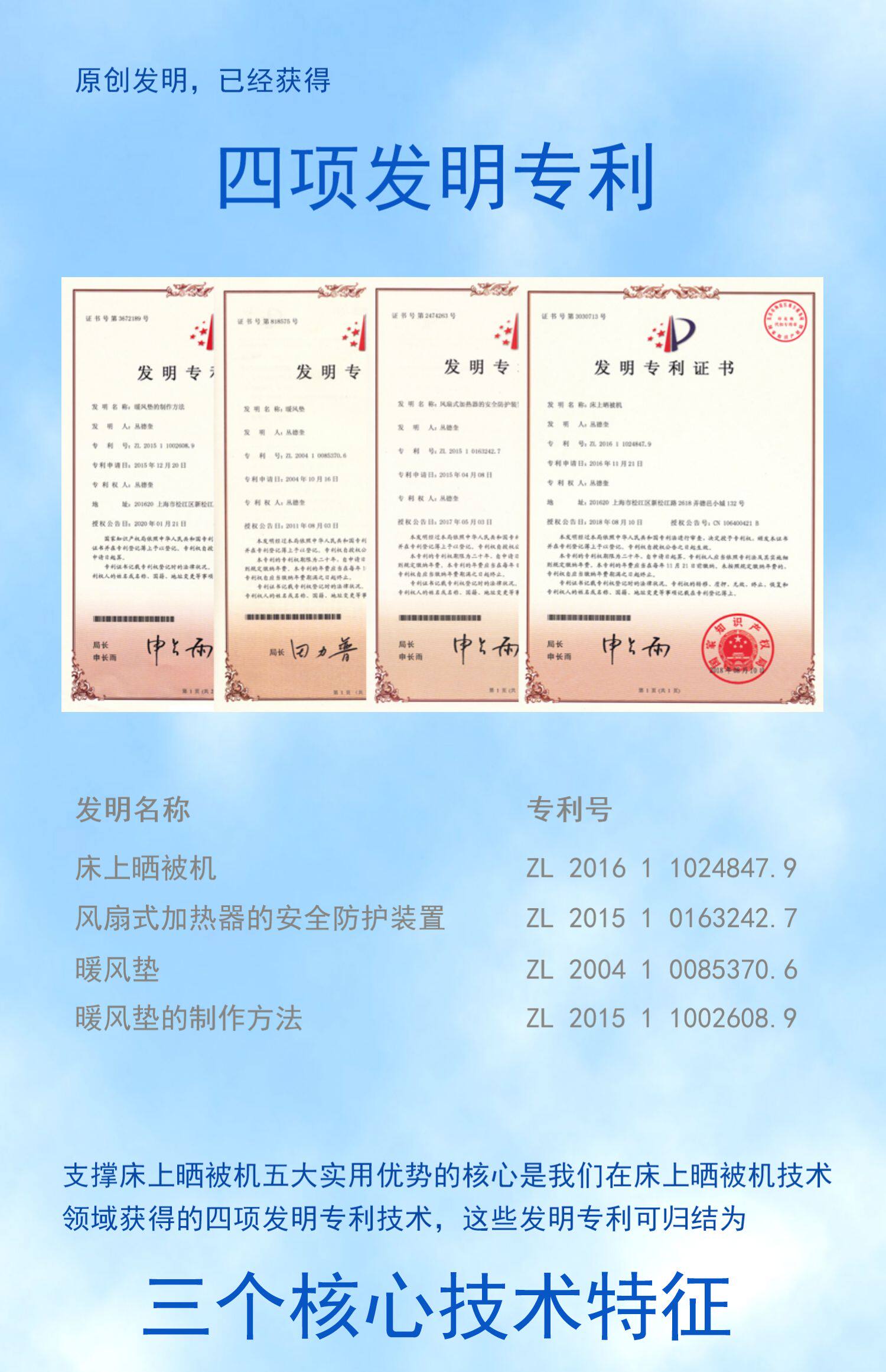 Сушилка для одежды 涤纶组合晒被机烘被机 家用干衣机速干衣风干机暖被机除螨杀菌 Sleeping fairy