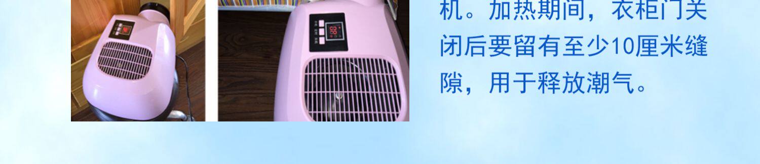 Сушилка для одежды 涤纶组合晒被机烘被机 家用干衣机速干衣风干机暖被机除螨杀菌 Sleeping fairy