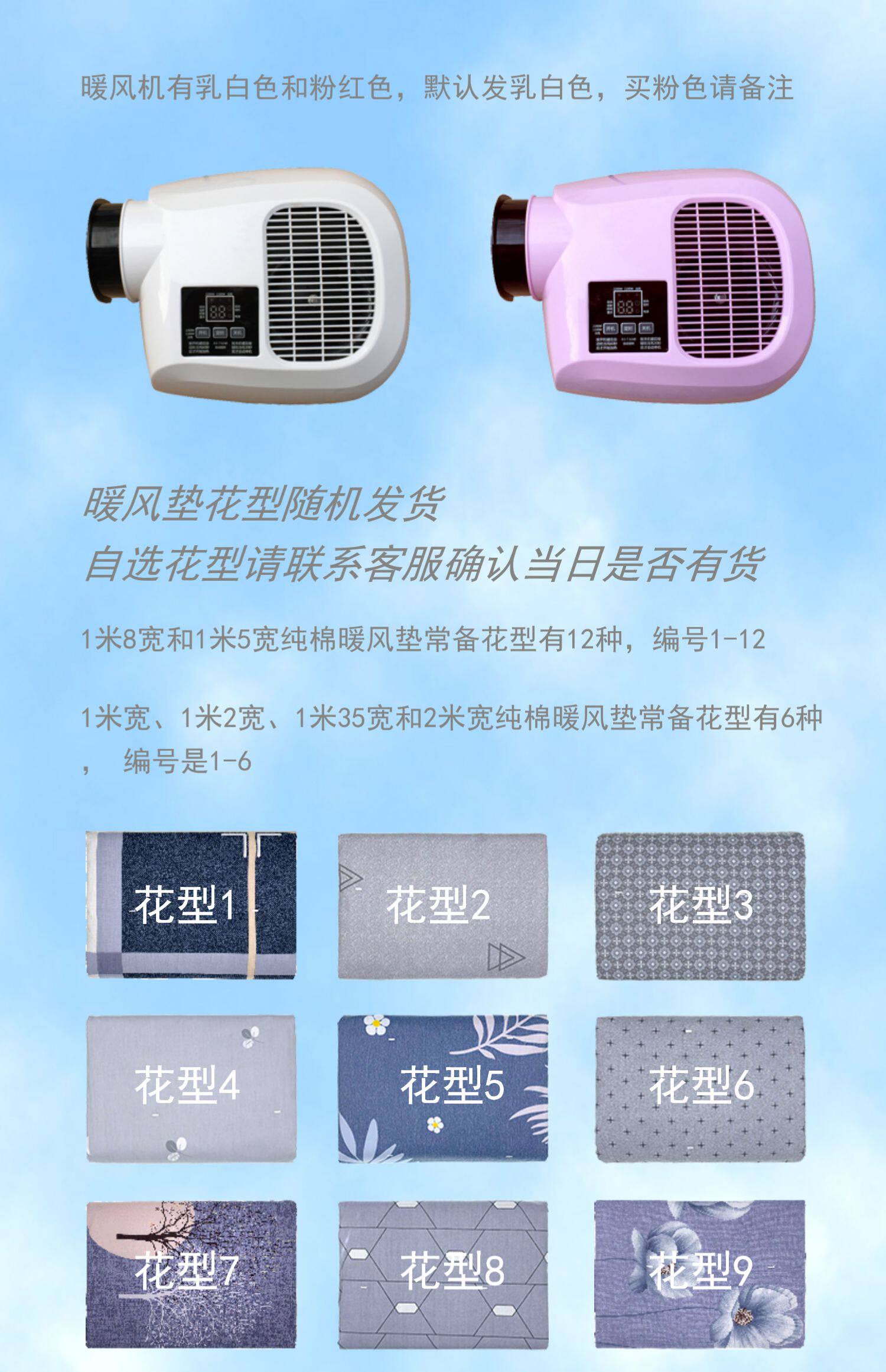 Сушилка для одежды 涤纶组合晒被机烘被机 家用干衣机速干衣风干机暖被机除螨杀菌 Sleeping fairy