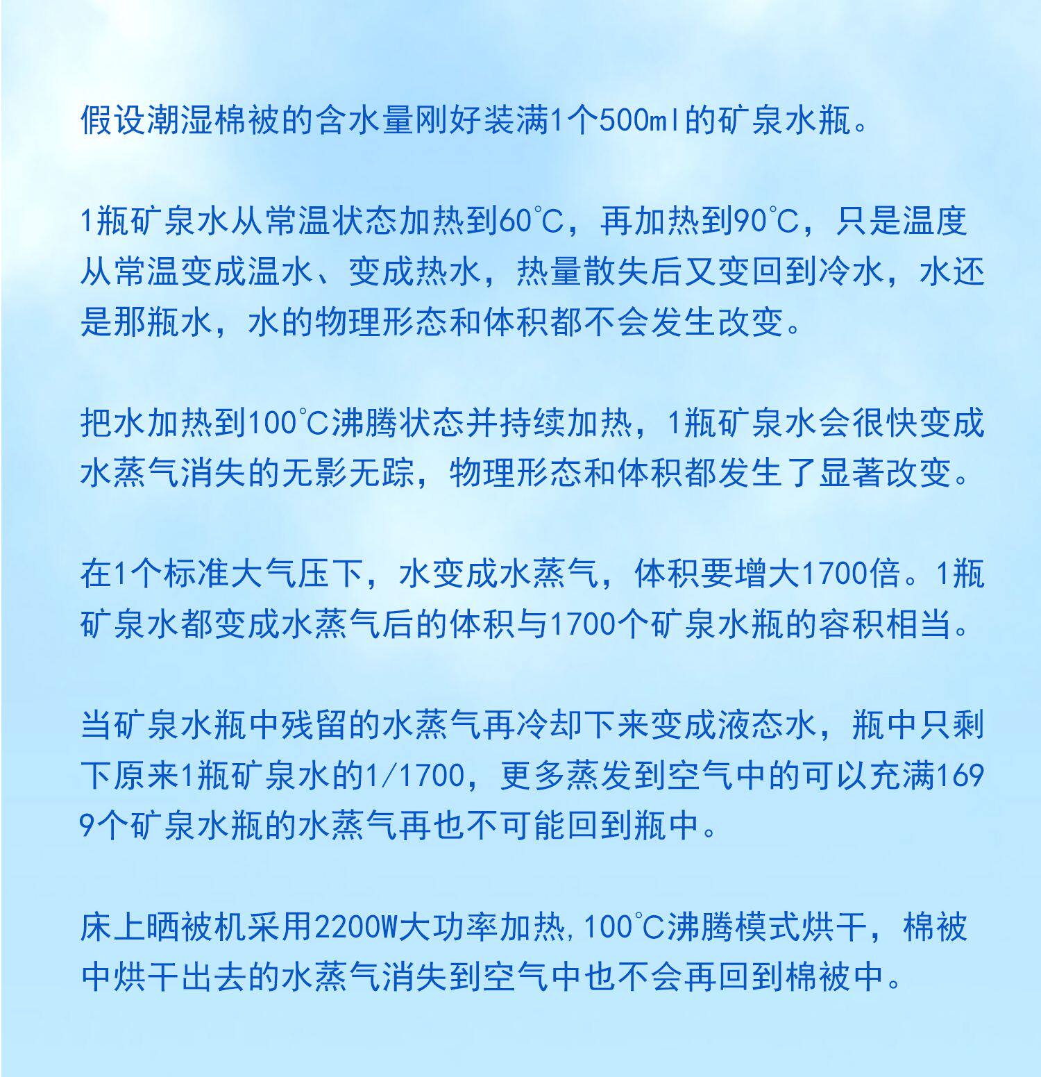 Сушилка для одежды 涤纶组合晒被机烘被机 家用干衣机速干衣风干机暖被机除螨杀菌 Sleeping fairy