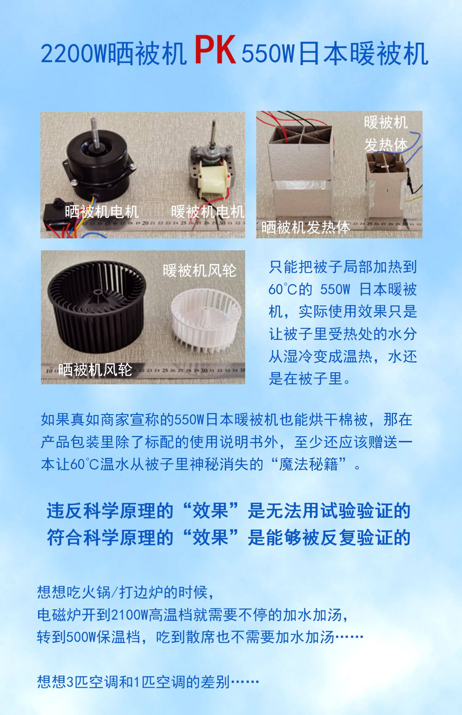 Сушилка для одежды 涤纶组合晒被机烘被机 家用干衣机速干衣风干机暖被机除螨杀菌 Sleeping fairy