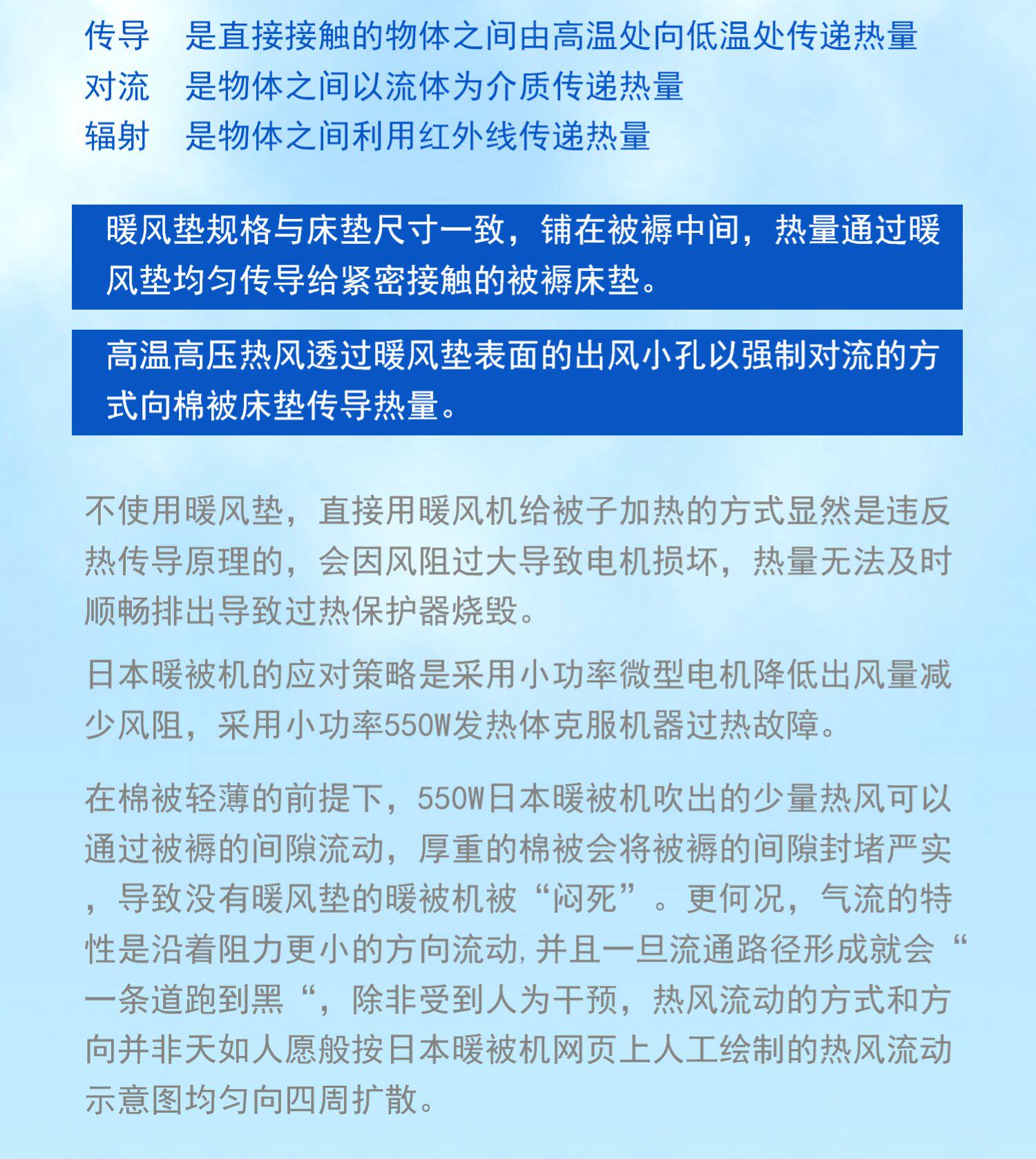 Сушилка для одежды 涤纶组合晒被机烘被机 家用干衣机速干衣风干机暖被机除螨杀菌 Sleeping fairy