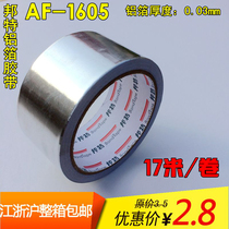 Bunt AF1605 High Temperature Resistant Aluminum Foil Adhesive Tape Ground Warm Air Conditioning Duct Insulation Anti-tinfoil paper adhesive tape