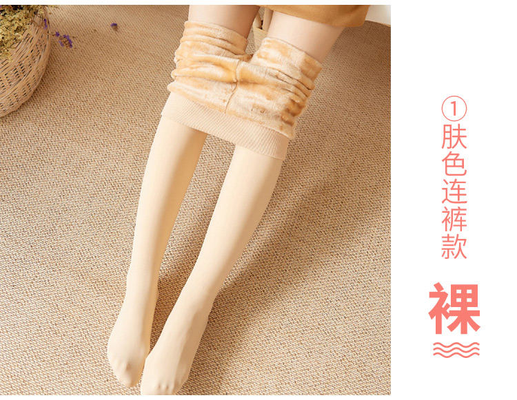 Vớ ấm áp dày lên chân nhẹ quần mùa thu và mùa đông vớ đen tất 3d