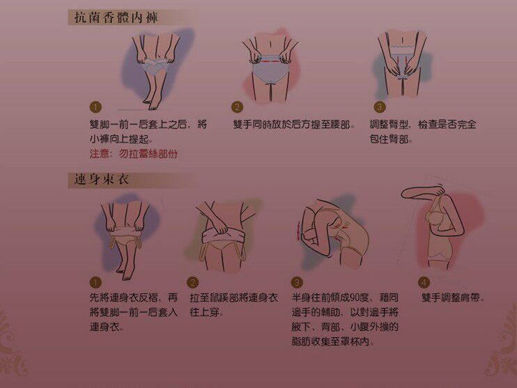 Pads pour soutien-gorge - Ref 810628 Image 8