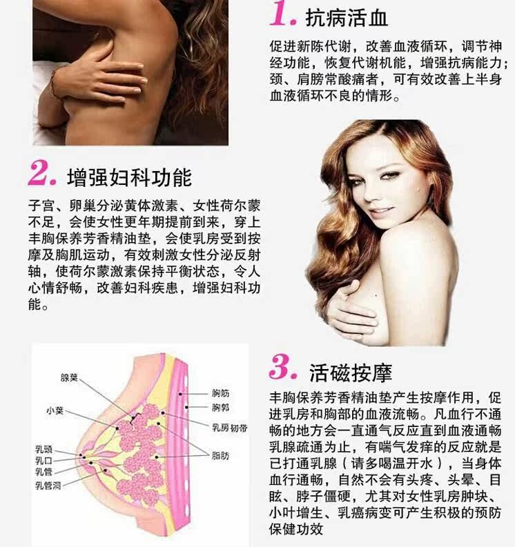 Pads pour soutien-gorge - Ref 810628 Image 4