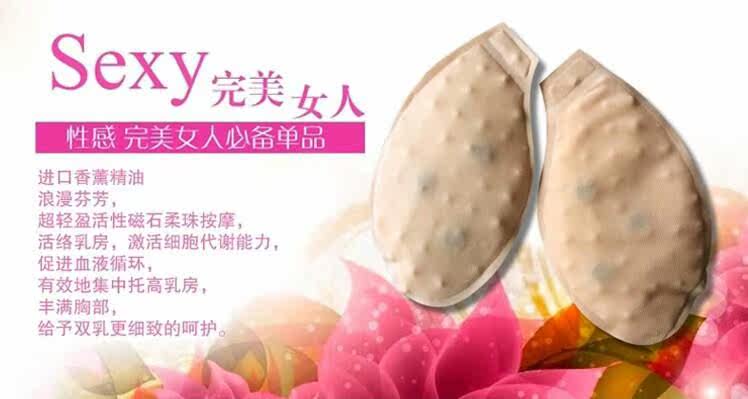 Pads pour soutien-gorge - Ref 810628 Image 5