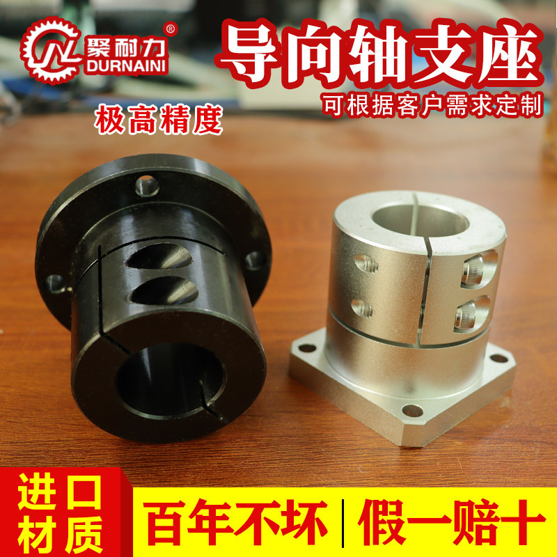 Aluminum alloy double bearing seat assembly with seat bearing round flange bushing type bearing seat shaft optical axis fixed seat