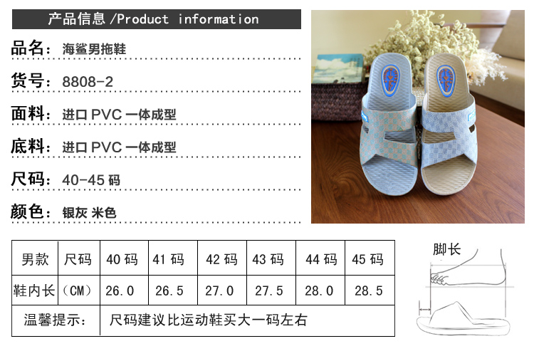 Giải phóng mặt bằng đặc biệt chính hãng biển cá mập dép Hàn Quốc nhà thời trang trượt tắm trong nhà sàn dép nhựa người đàn ông