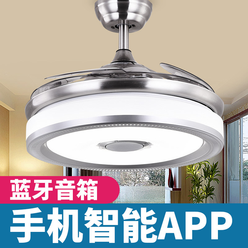 Bluetooth Audio Invisible Ceiling Lights LED Restaurant Fan Lights Modern Simple Living Lights with Music Ceiling Lights