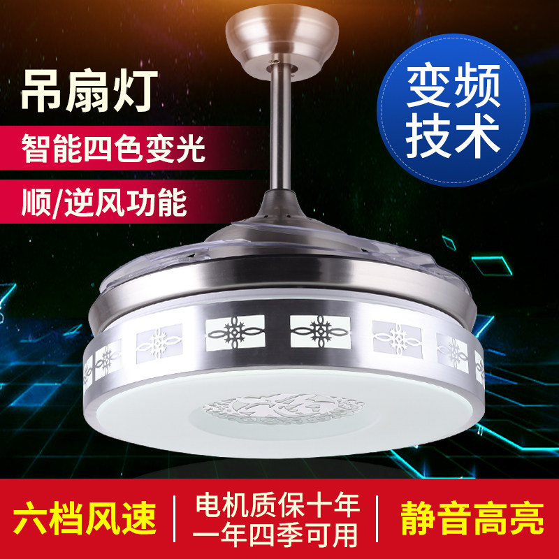 Invisible fan light LED electric fan lamp with fan chandelier dining room ceiling fan chandelier bedroom living room Home-Taobao