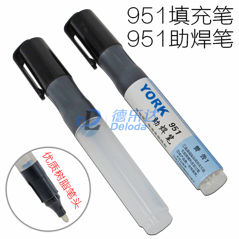 YORK951 massist pen-free cleaning and environmental aid welding pen with soldering flux rosin welding water-based pen KESTER-951