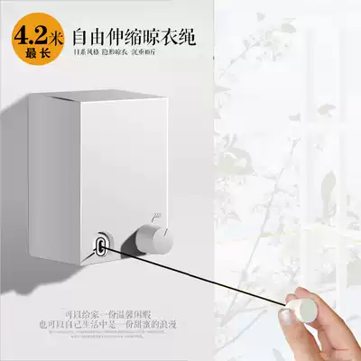 Bay window clothes drying artifact Balcony invisible telescopic clothes drying Indoor clothesline bathroom rope wall-mounted clothes rack free punching