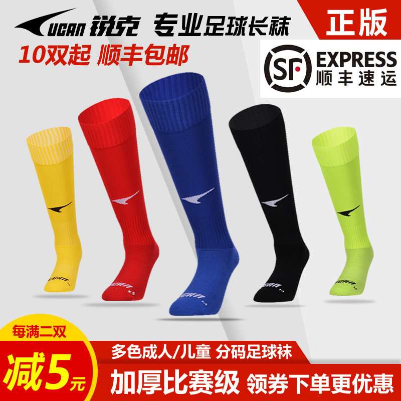 Rick Football Socks Adult Children's Same Towel Socks Slide Breathing Sports Stocks