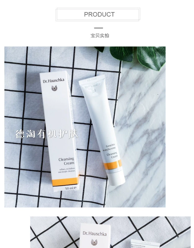 98 Một loại sữa rửa mặt DRHAUSCHKA dành cho gia đình của Đức