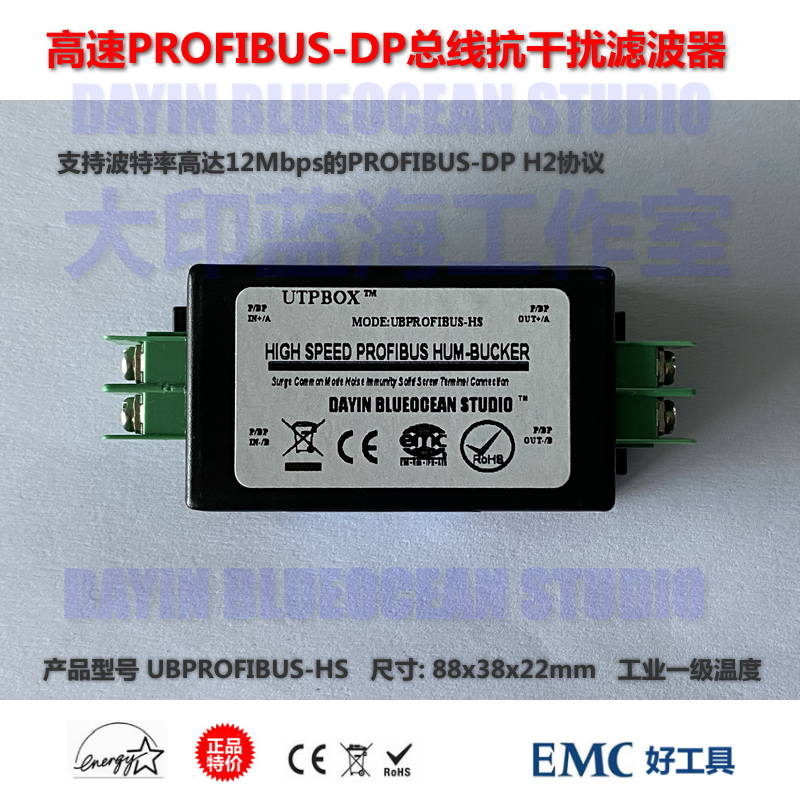 High-speed DP bus isolator PROFIBUS anti-interference filter PLC inverter surge suppression isolator