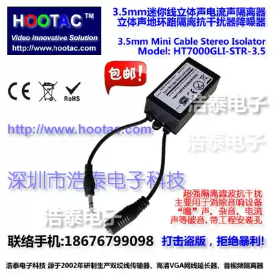 Bass King Audio isolator Diatonic reduction Common ground current noise filter Noise cancellation Audio isolator