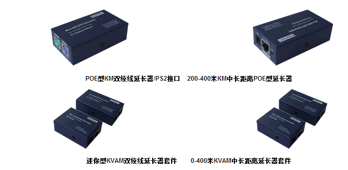 Haotai KM Twisted Pair Extender Keyboard Slide Mouse Yonder 400 m KM Transnetwork Route PS2 Extender