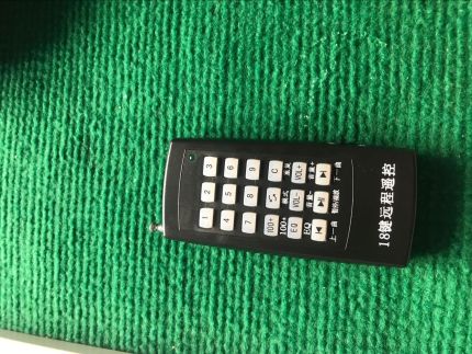 Mustang Zhiyin 898 little bee audio media machine 18-key remote wireless audio media amplifier universal remote control