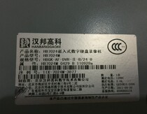 Original Hanbang 24 HB7024 embedded digital hard disk recorder HB7024M HB7024XT spot