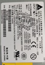 Industrial power supply switching power supply DPS-1000HB A industrial computer power supply Shanghai spot
