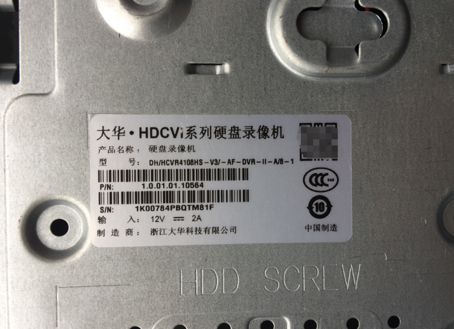 Coaxial dahua8 Road DH-HCVR4108HS-V3 Three Nets Mixed High-definition Coaxial Hard Disc Recorders Spot