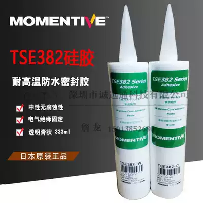 Original Japan Maitu MOMENTIVE glass glue TSE382-W C waterproof seal fixed insulating silicone water