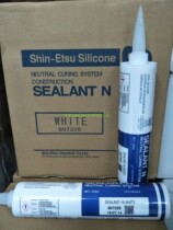 Japan ShinEtsu SEALANT-N WHITE White transparent building seal special silicone