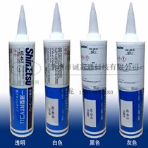 Original Japan Shinetsu KE-45-W T B G RTV glass glue ShinEtsu high temperature waterproof sealant
