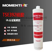 Japan Meitu TSE392-C sealant RTV silicone quick-drying insulation flame retardant non-corrosive metal glue