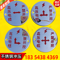 Underground cable warning signs pavement signs high-voltage cables ground signage signs excavation direction signs