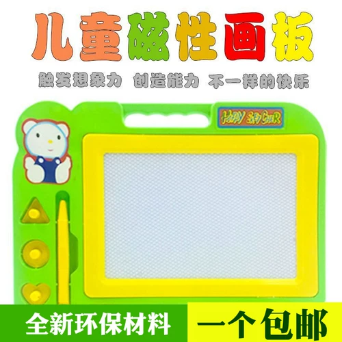 Магнитная доска для рисования для письма, игрушка для раннего возраста для детского сада, подарок на день рождения