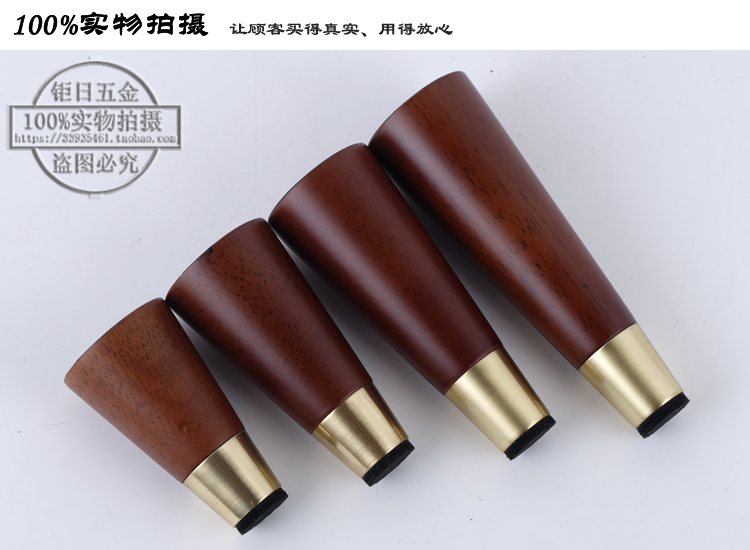 Walnut cà phê gỗ bảng bảng cà phê chân chân chân đồ nội thất gỗ sồi vàng, ghế sofa gỗ ghế sofa chân chân chân chân tủ M1 - Ghế sô pha ghế sofa mini