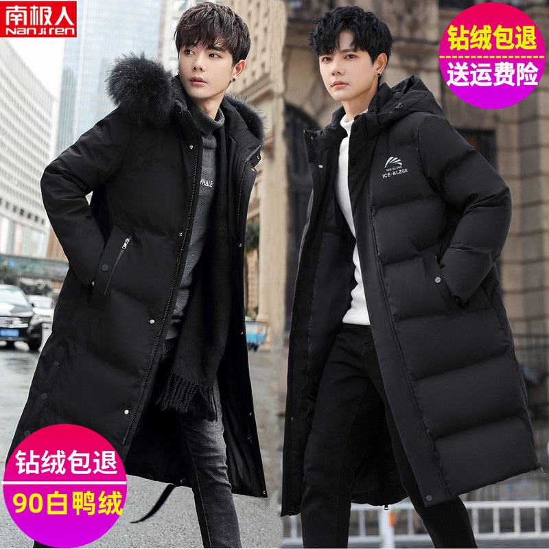 Antarctic Brand Mid-Length down Jacket for Men, Extra Long, Over-The-Knee, Thickened, Warm, Suitable for Students, Young Adults, Couples, Winter Coat Antarctic Brand Mid-Length down Jacket for Men, Extra Long, Over-The-Knee, Thickened, Warm, Suitable for Students, Young Adults, Couples, Winter Coat