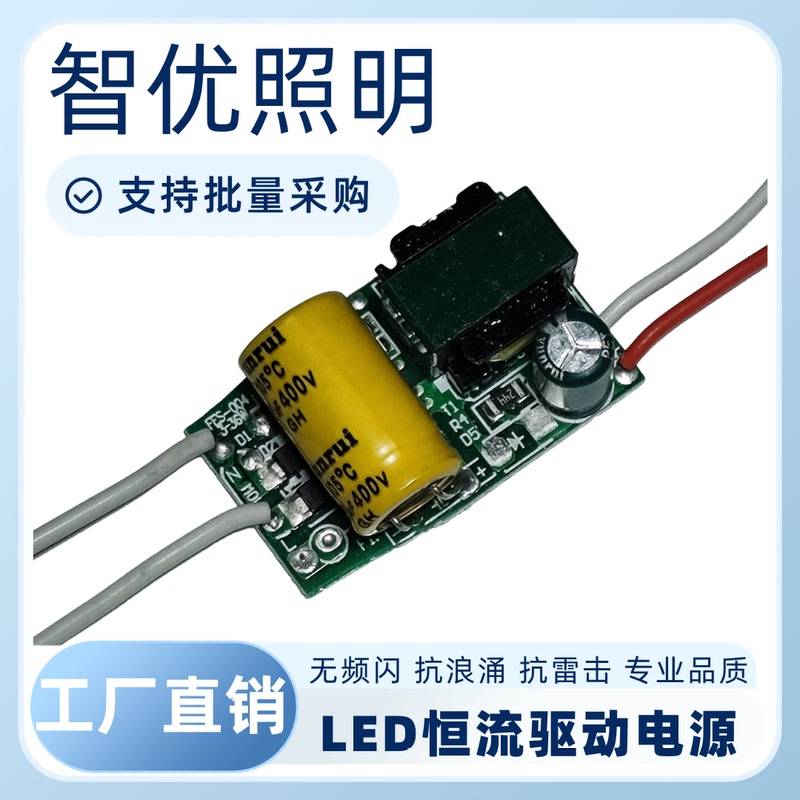 Led Driver Power Transformer Lamp Ballast Constant Current Module Ceiling Light Strip Rectifier Lighting Adapter Led Driver Power Transformer Lamp Ballast Constant Current Module Ceiling Light Strip Rectifier Lighting Adapter